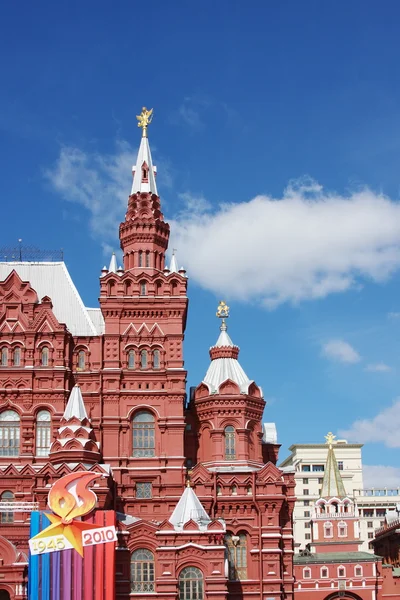 Bau des historischen Museums auf dem roten Platz in der Stadt Moskau — Stockfoto