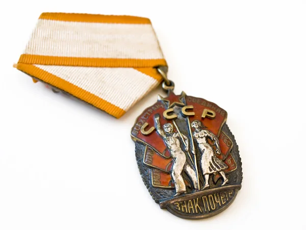 Медаль СРСР — стокове фото