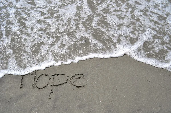 Esperanza en la arena — Foto de Stock