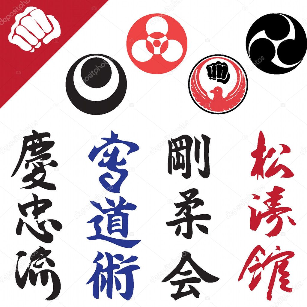 Martial Arts. Big set Symbols.