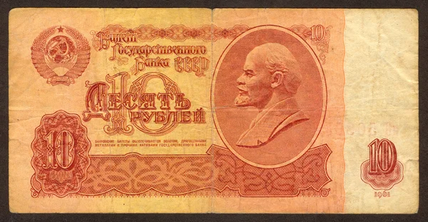 Ruské peníze — Stock fotografie
