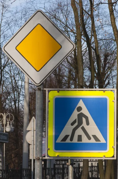 道路標識 — ストック写真