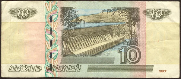 Nya tio ryska rubel baksidan — Stockfoto