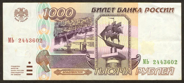 Mil rublos russos o lado principal — Fotografia de Stock