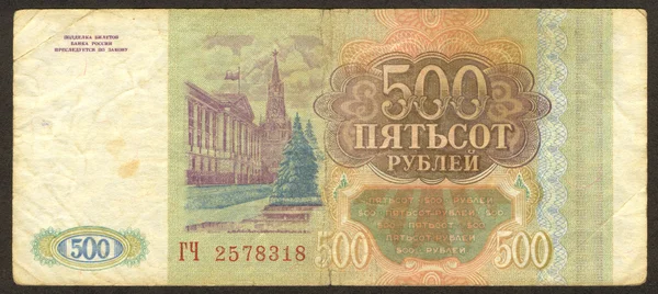 Five hundred Russian roubles the main side — Stock Photo, Image