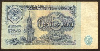 Beş Sovyet ruble ana yan