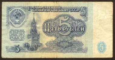 Five Soviet roubles the main side clipart