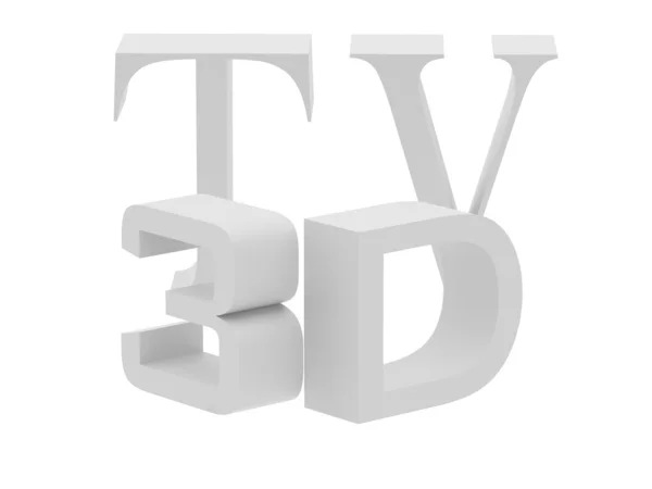 Символ 3d — стоковое фото