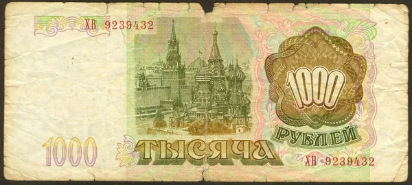 Преимущество банкноты тысяча рублей с главной стороны — стоковое фото