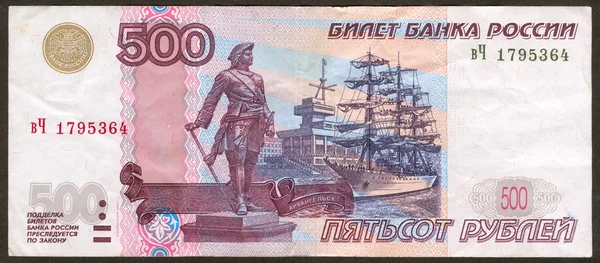 Quinhentos rublos russos novos o lado principal — Fotografia de Stock