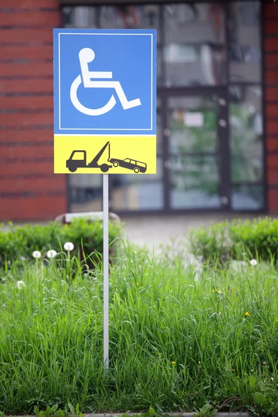 stock image Area and parking of the invalid automobiles