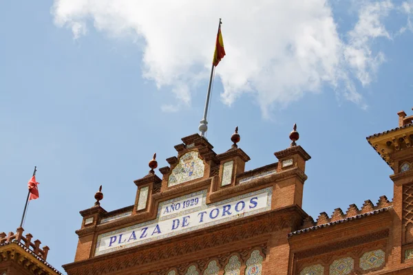 Plaza de Toros — Stock Photo, Image