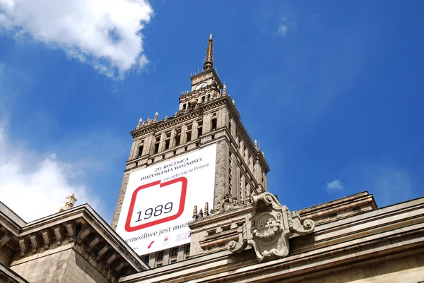 Palace of Culture and Science in Warsaw — Stock Photo, Image