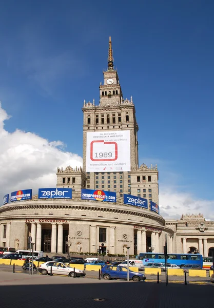 Palatset för kultur och vetenskap i Warszawa — Stockfoto