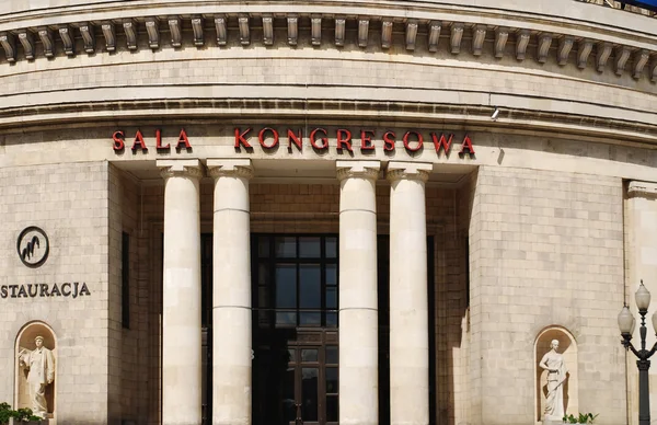 Palazzo della Cultura e della Scienza a Varsavia — Foto Stock