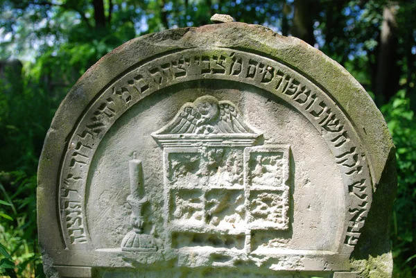 中奥扎鲁夫的老犹太公墓。波兰 — 图库照片