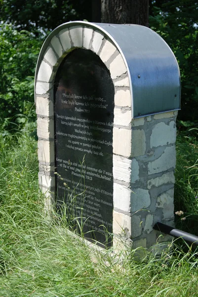 Памятник евреям в Озарове. Польша — стоковое фото