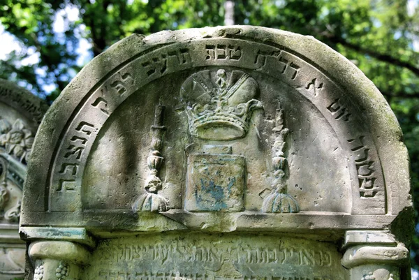 Ancien cimetière juif d'Ozarow. Pologne — Photo