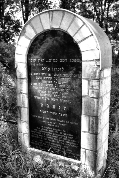 Pomnik upamiętniający Żydów w Ozarowie. Polska — Zdjęcie stockowe