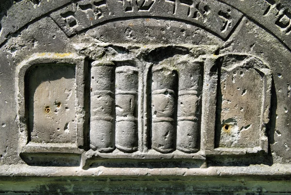 Antiguo cementerio judío en Ozarow. Polonia — Foto de Stock