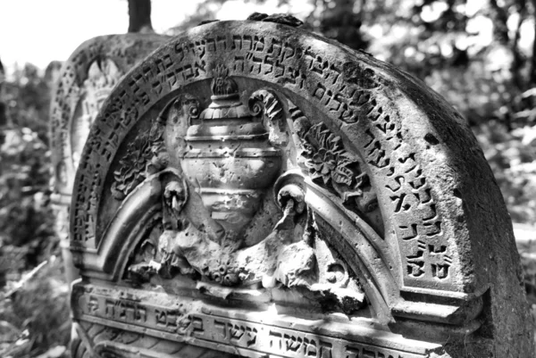 Vecchio cimitero ebraico di Ozarow. Polonia — Foto Stock