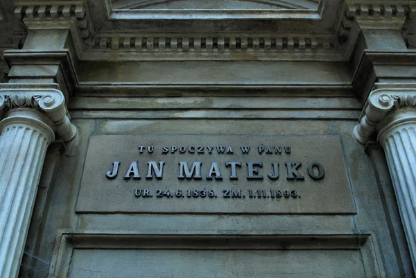 Tombstone famoso pintor polonês Jan Matejko — Fotografia de Stock