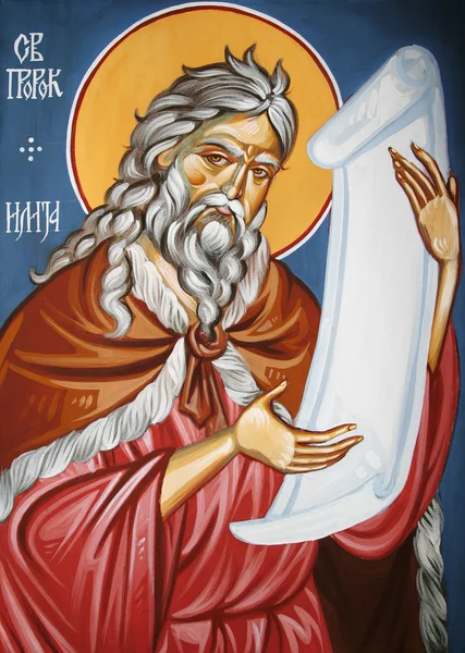 Sveti Prorok Ilija — Foto de Stock