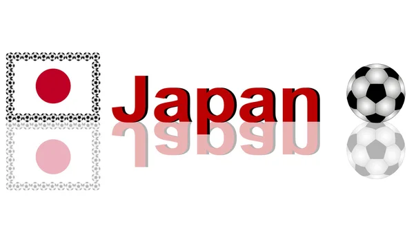 Piłka nożna Japonia — Zdjęcie stockowe