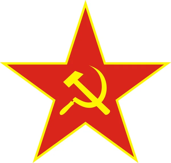 Κομμουνιστικό σύμβολο — Φωτογραφία Αρχείου