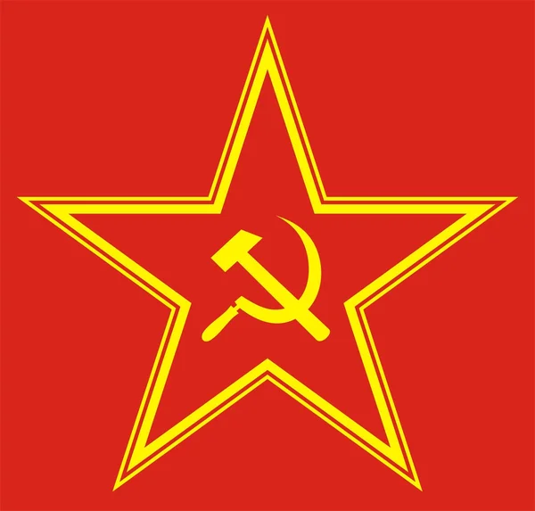 Communist symbol — Stock Photo © ppart1 #2714214