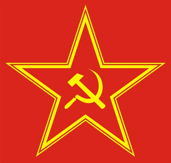 共产党的符号 — 图库照片