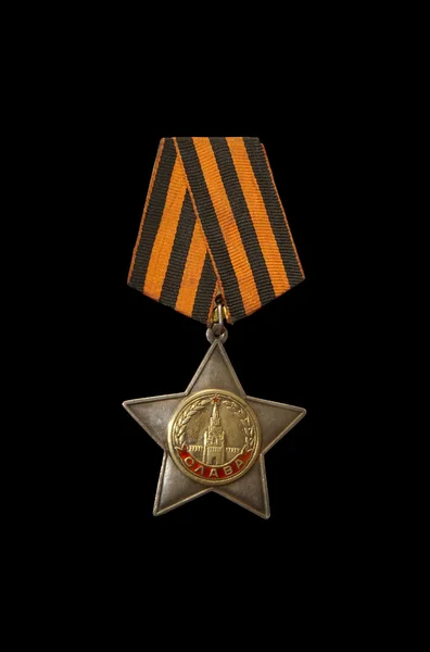 Военный орден Славы СССР — стоковое фото