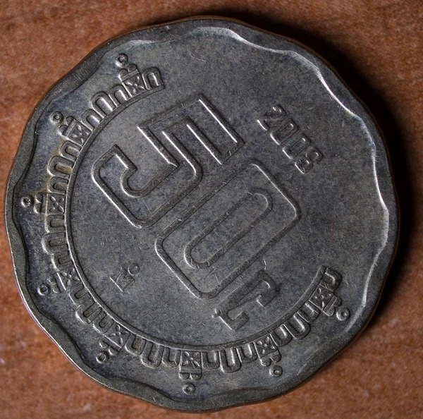 Російський монета — стокове фото