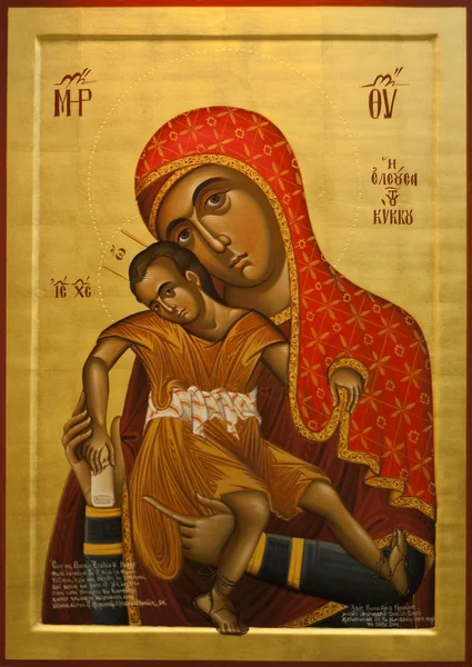 Virgen del Santo Monasterio de Kykkos — Foto de Stock