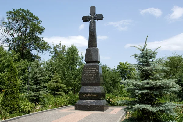 Memorial cross nagy jótevője s. platonov — Stock Fotó