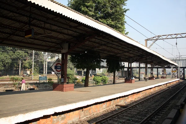 stock image Railway Station in India