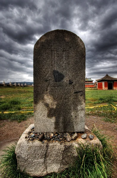 stock image Erdene Zuu Monastery