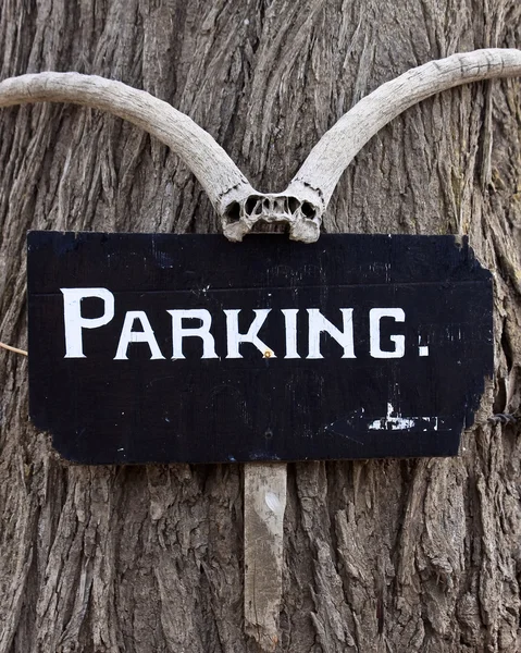セレンゲティで怖い駐車場サイン — ストック写真
