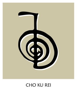 Reiki Symbol 4 clipart