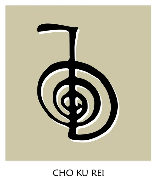 Symbole Reiki 4 — Image vectorielle