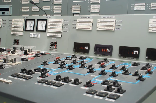 Δωμάτιο ελέγχου - πυρηνικού σταθμού — Φωτογραφία Αρχείου