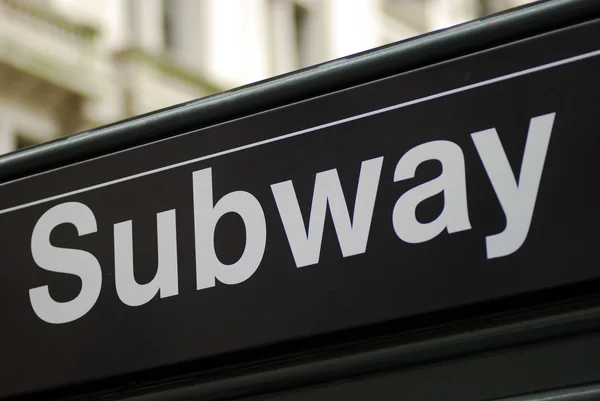 Знак Нью-Йорку метро від станції — стокове фото