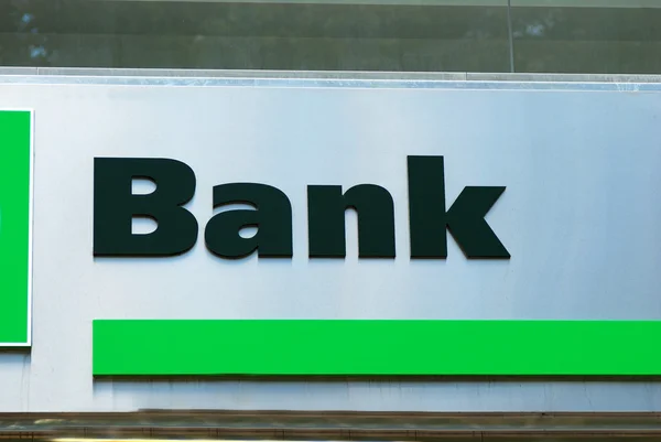 은행 돈을 은행 개념의 부호 — 스톡 사진