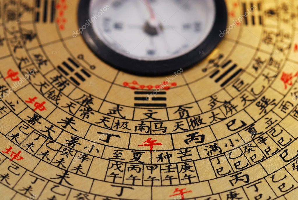 Chinese Feng Shui compass focused on the Chinese word “afternoon” Stock Photo by ©johnkwan 3659568