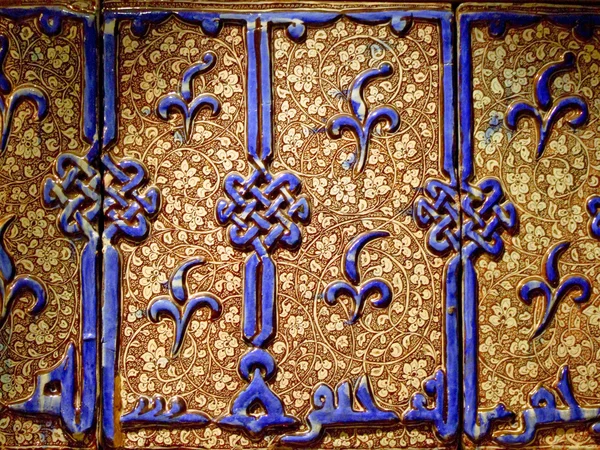 Арабская керамика — стоковое фото