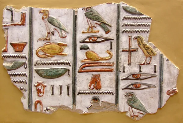 埃及的象征 — 图库照片
