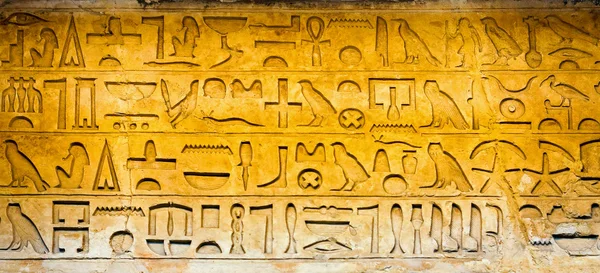 埃及文明 — 图库照片
