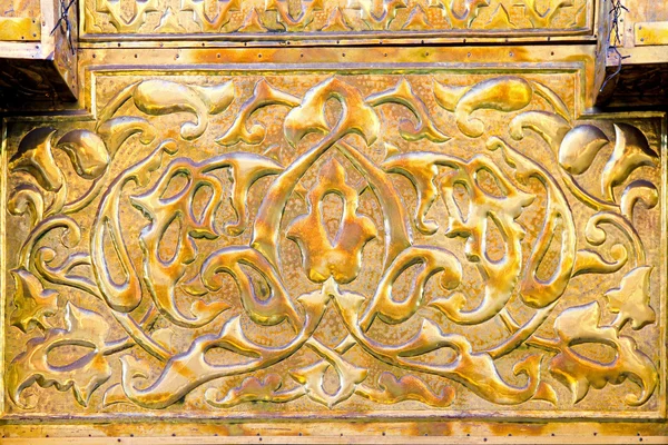 伊斯兰黄铜艺术 — 图库照片