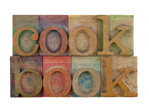 Куховарська книга — стокове фото