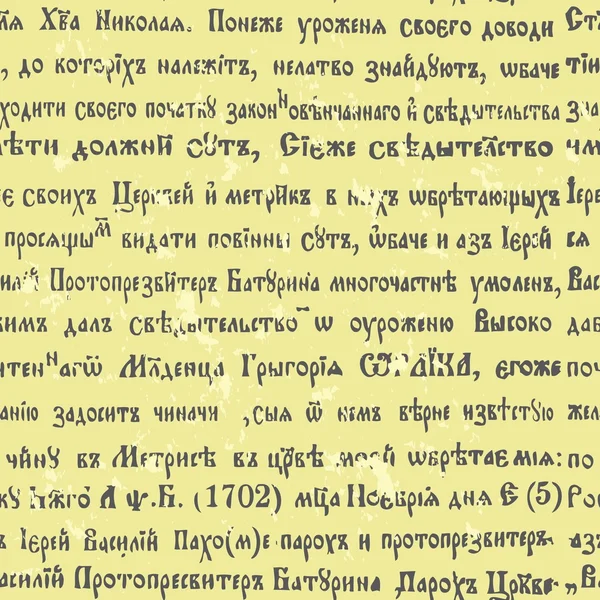 Seamless ancient Russian manuscript — Stock Vector